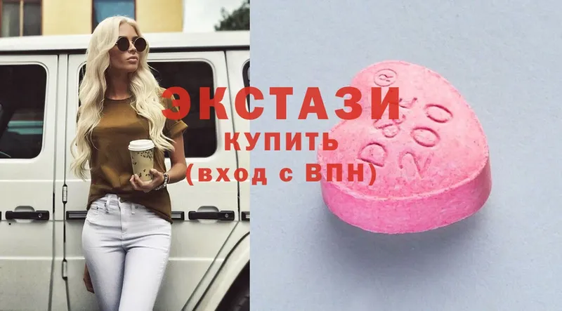 Ecstasy 300 mg  Кадников 