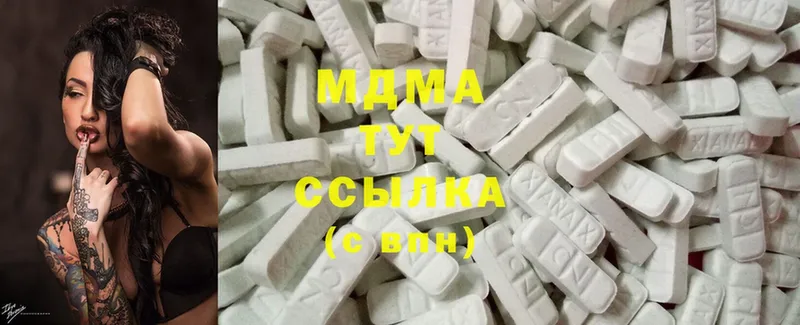 MDMA Molly  hydra как зайти  Кадников 